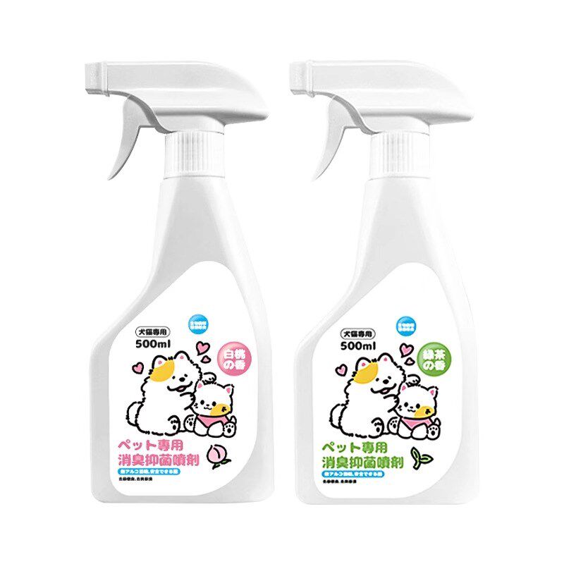宠物除臭喷雾消臭剂猫尿狗尿去尿味生物酶分解剂猫砂尿垫去除异味