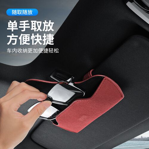 适用于奥迪A1/A3/A4L/A5/A6LQ3Q2LQ7Q5L车载眼镜夹收纳盒内饰改装