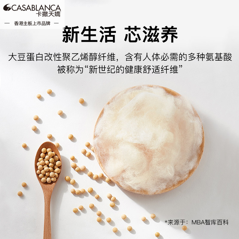 卡撒天娇大豆被秋冬棉被冬被加厚保暖四季通用单双人学生被子被芯