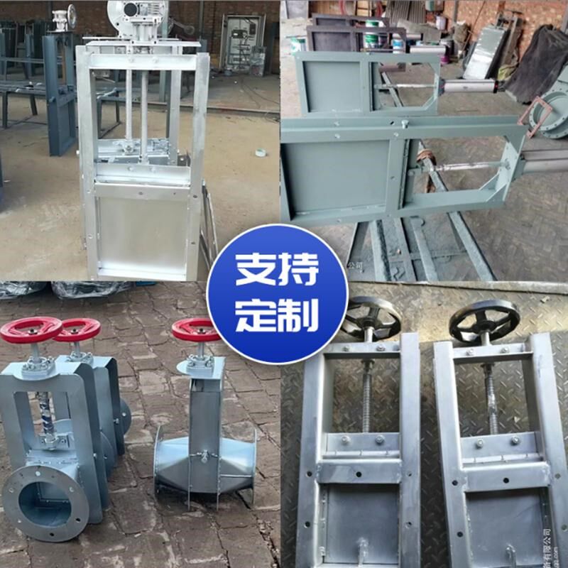 插板阀手动闸板门气动不锈钢插板阀沟渠电动插板阀排水闸水闸板阀