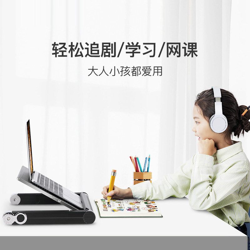 易游床上用懒人笔记本电脑桌折叠飘窗桌增高办公护颈散热支架托