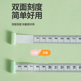 软尺量三围测量专用尺子腰围尺纬度尺皮尺臂围腿围臀围胸围家用尺