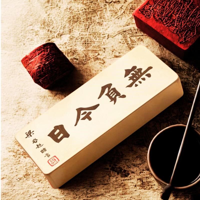 无负今日原文雕刻镇尺实心誓言黄铜摆件纯铜压纸压书镇纸文镇书