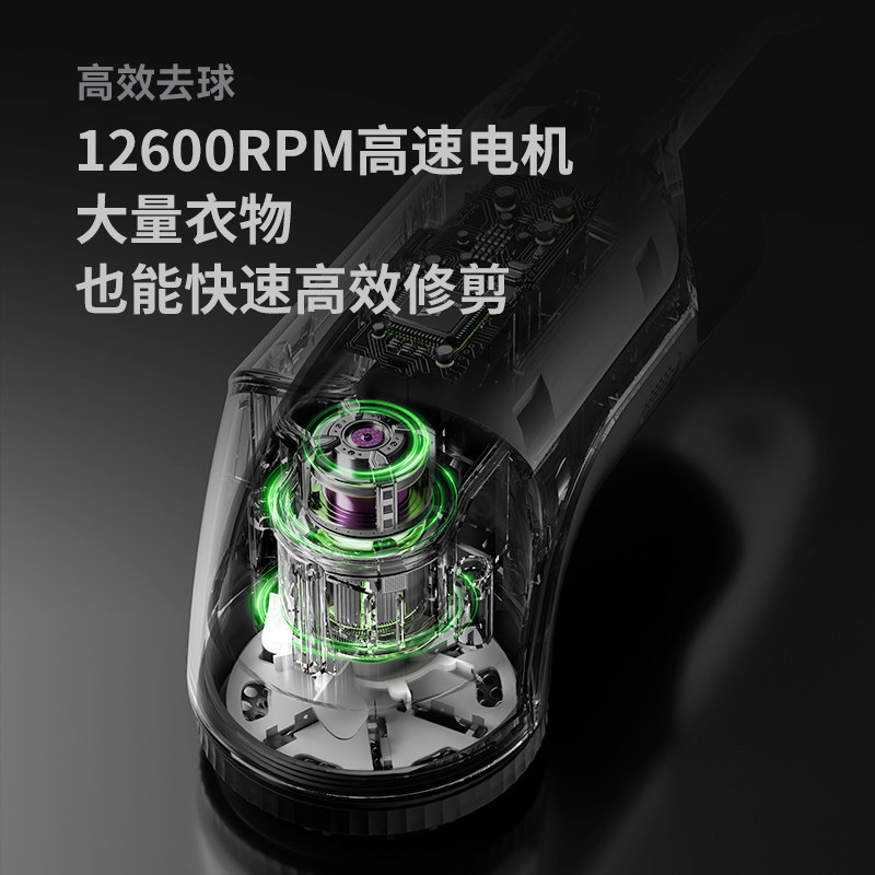 智感毛球修剪器大功率剃毛器家用刮打球机起球去毛球神器不伤衣服