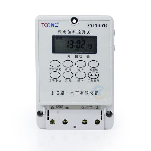 卓一ZYT10-YG电源微电脑光控雨控时控开关路灯定时器控制器箱220V