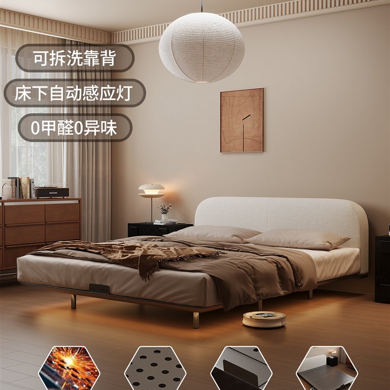 AcrCoi2025新款可拆洗布艺主卧悬浮碳素钢床奶油风卧室双人1.8床