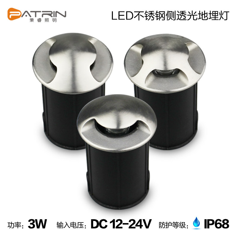 LED不锈钢侧透光地埋灯户外防水埋地灯超薄嵌入式侧发光龟背地灯
