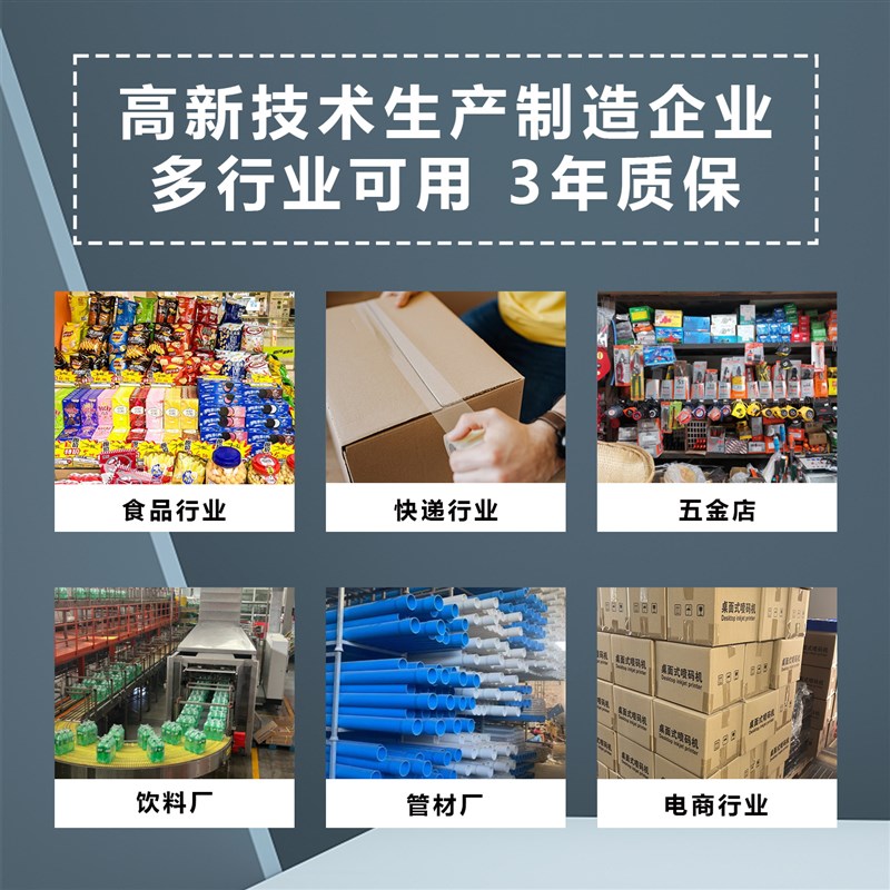 爱柯大字体50mm手持喷码机智能喷墨打码机打纸箱木材钢板工业商用