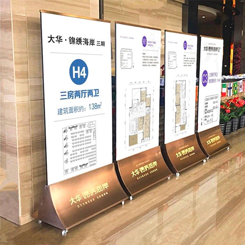 商场海报架不锈钢丽屏钢化玻璃立牌商场玫瑰金水牌弧形底座展示牌
