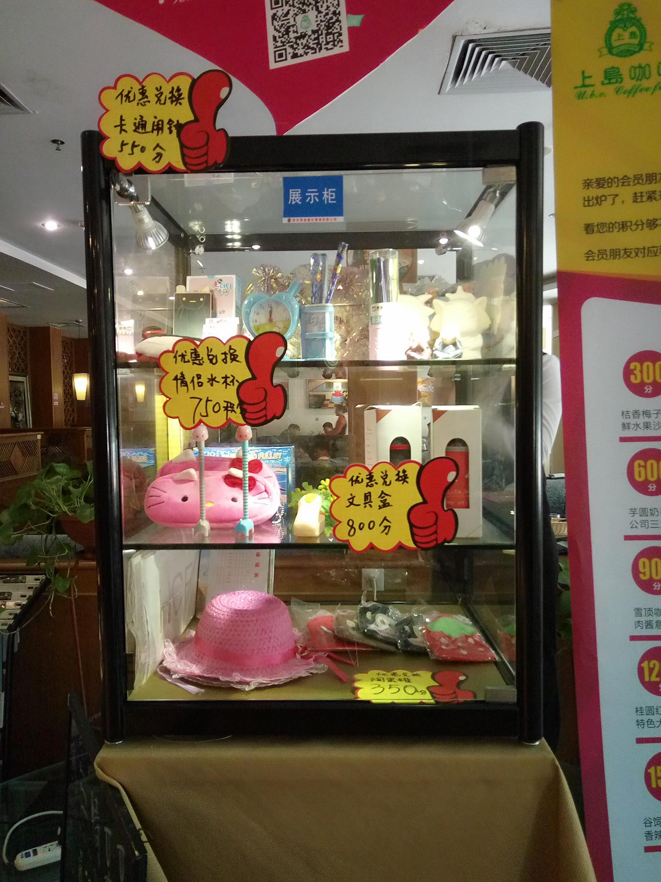 精品玩具公仔动漫模型展示柜/精品饰品展柜/展销会货架/玻璃货架