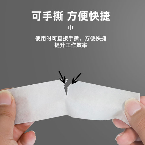 艾高美纹纸胶带美术生专用纸胶带无痕美缝纸画画用美纹胶喷漆遮蔽