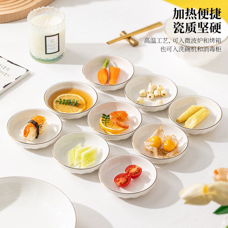 吐骨碟家用陶瓷蘸料碟菜碟子餐桌垃圾盘碟创意醋碟小号精致小盘子