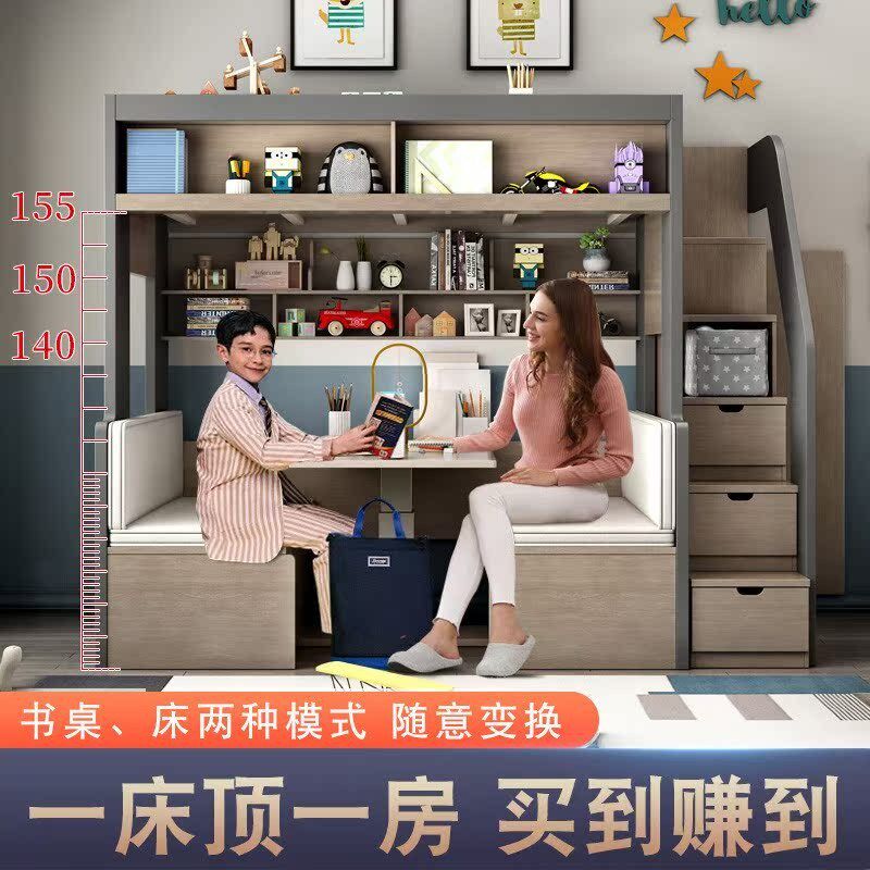 功能组合床北欧上下床带书桌儿童床高低床双层床上床下桌小户型