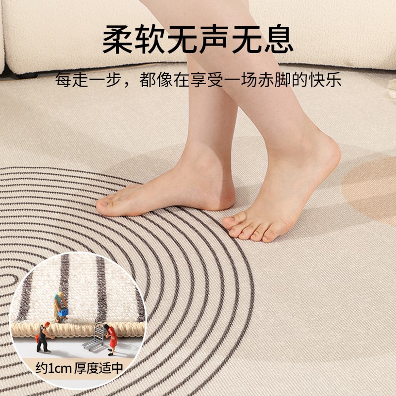 客厅地毯2025新款高级感简约防滑防水沙发茶几毯免洗可擦卧室地垫