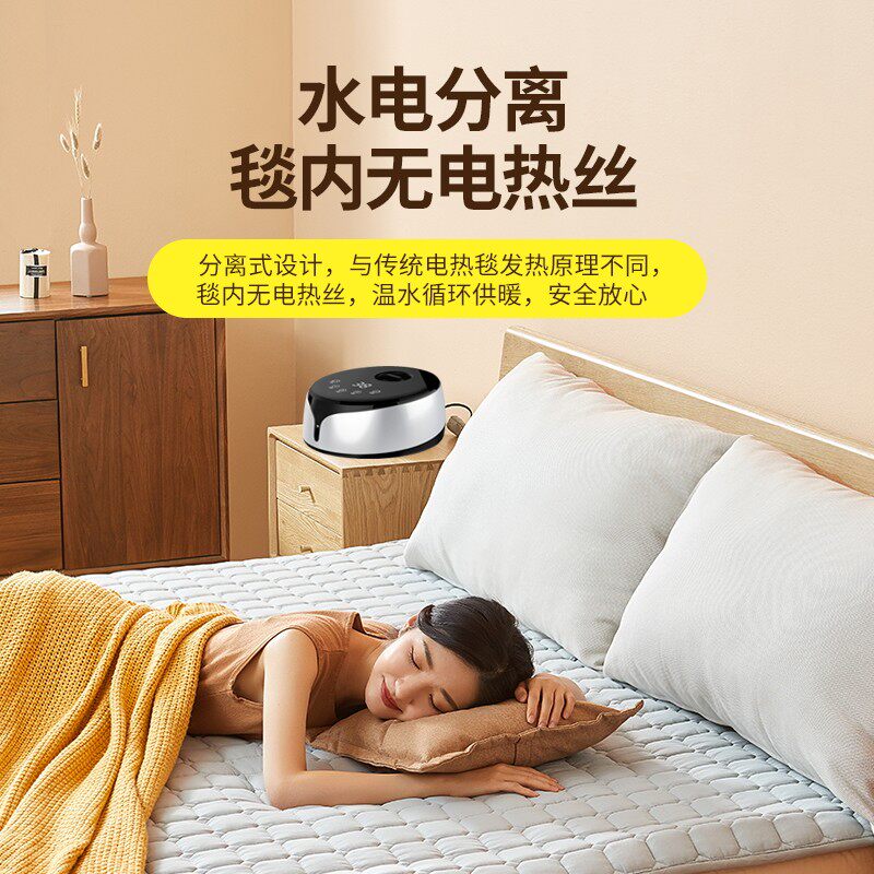 水暖水热毯电热单人双人三人无调温安全辐射水循环家用电褥子除湿