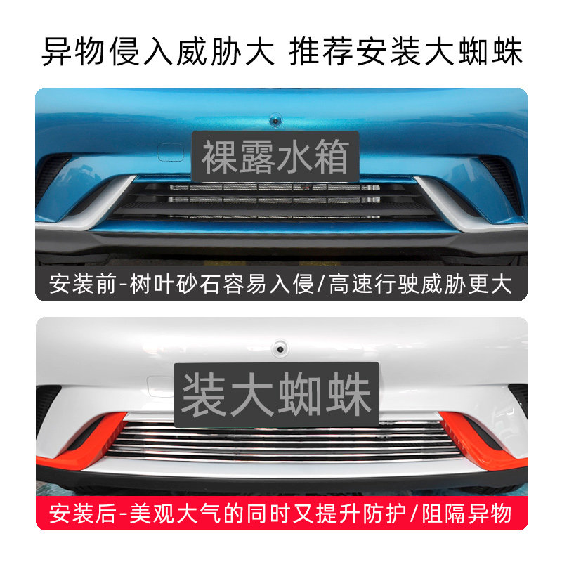 21-25款比亚迪海豚智驾版防虫网前脸中网外观改装件装饰配件用品