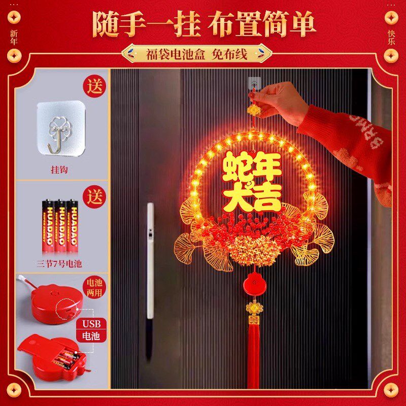 发光新年快乐LED彩灯2025春节过年教室背景墙氛围装饰灯场景布置