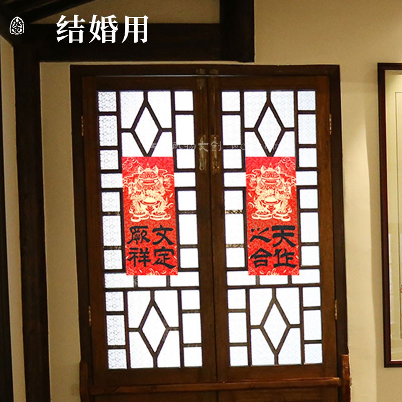 2025新蛇年春节文创招财貔貅结婚搬家乔迁宋锦布贴宽对联大门神贴