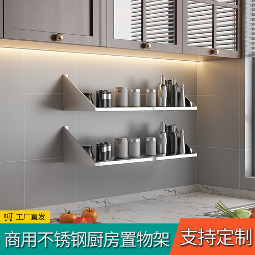 商用厨房不锈钢托墙置物架微波炉壁挂式上吊架烤箱调料碗盘收纳层