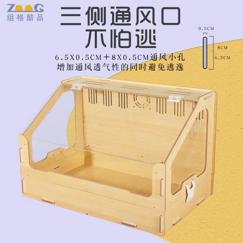 仓鼠笼子60基础笼金丝熊专用80大号套餐压克力透明别墅造景饲养箱