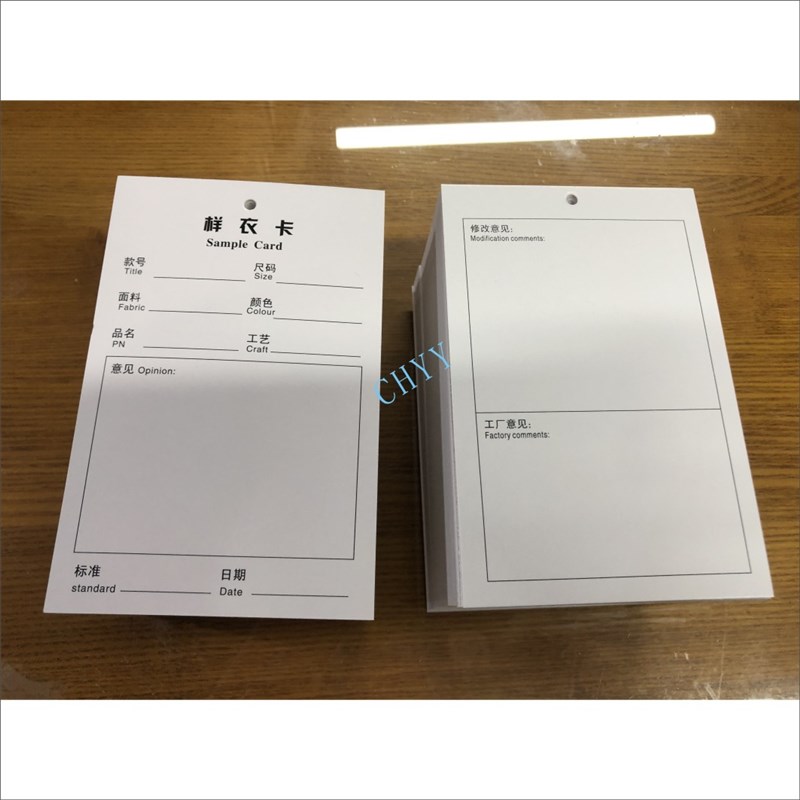 样衣卡工艺卡生产制衣流程卡服装吊牌标识样品记录批版卡定制做