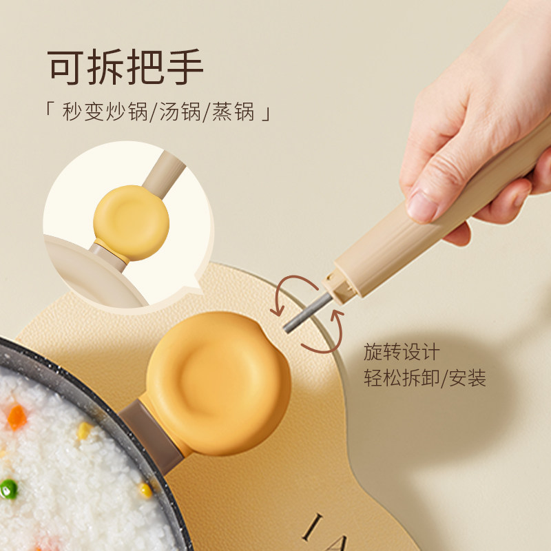 懒米铃铛炒锅麦饭石不粘锅家用多功能一体式平底电磁炉专用炒菜锅