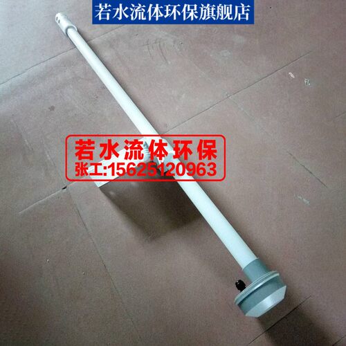 PP-100合泰HOTEC工业pH探头保护管杆在线PH计电极沉入式安装支架