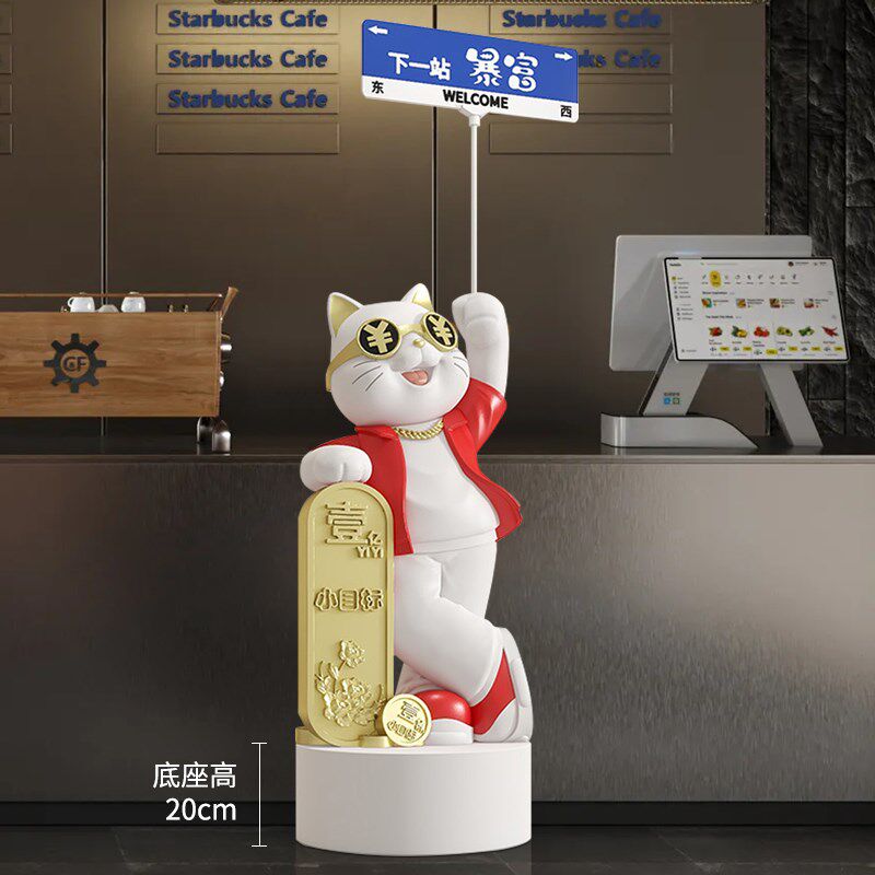 特大号招财猫大型装饰乔迁新居店铺开业送礼举路牌暴富猫落地摆件