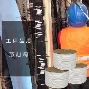 线号机套管号码管PVC防冻管0.5/0.75/1.0/1.5/2.5/4.0/6.0/7.0/8.