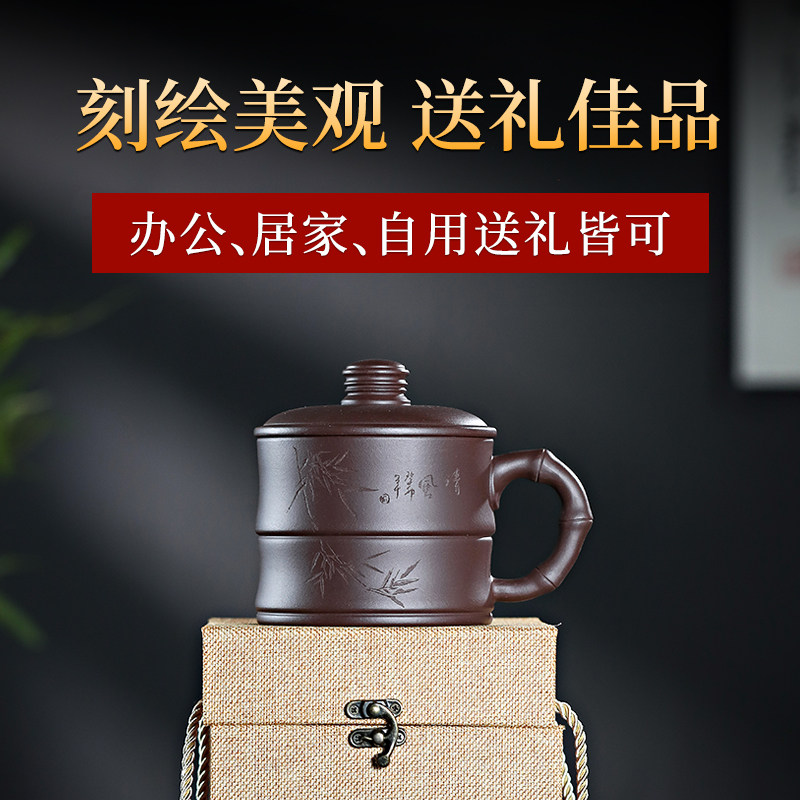 宜兴紫砂杯茶杯办公杯隔仓过滤茶叶泡茶杯大容量父亲节陶瓷大杯子