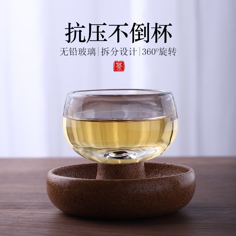 水晶玻璃抗压不倒杯耐高温品茗杯解压旋转杯家用创意主人杯个人杯