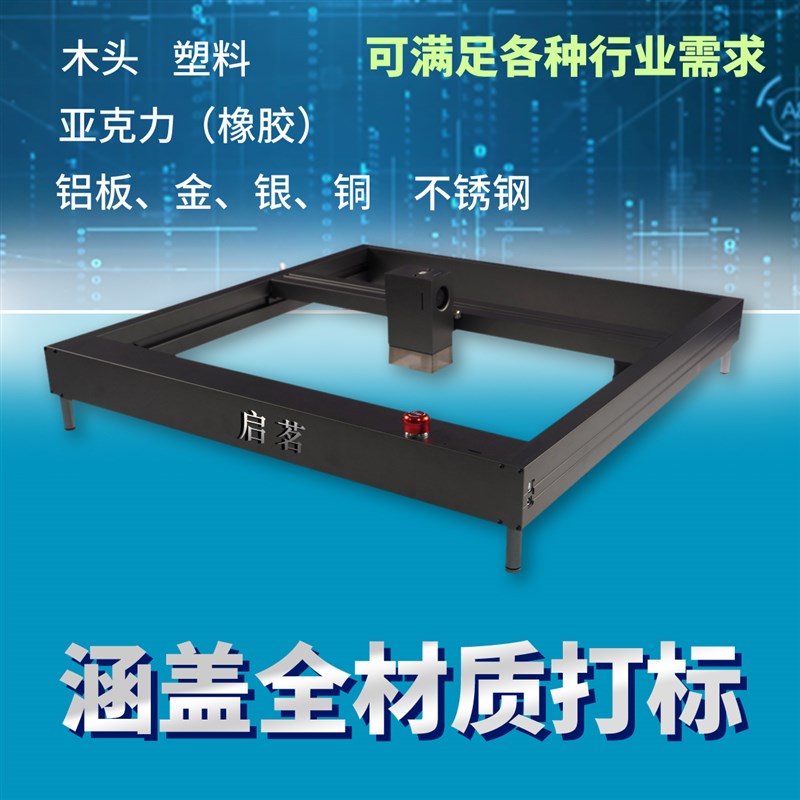 新型激光雕刻机打标机diy小型便携切割打码机金属电脑刻字机LOGO