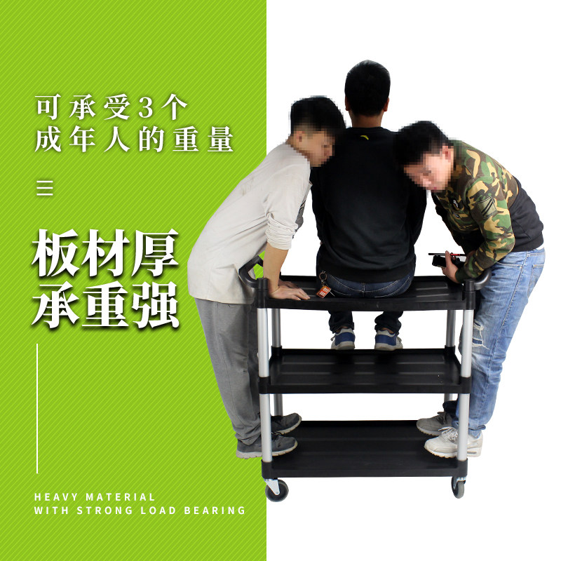 餐厅三层收餐车收碗车送餐车火锅店菜架子置物架多功能小号手推车