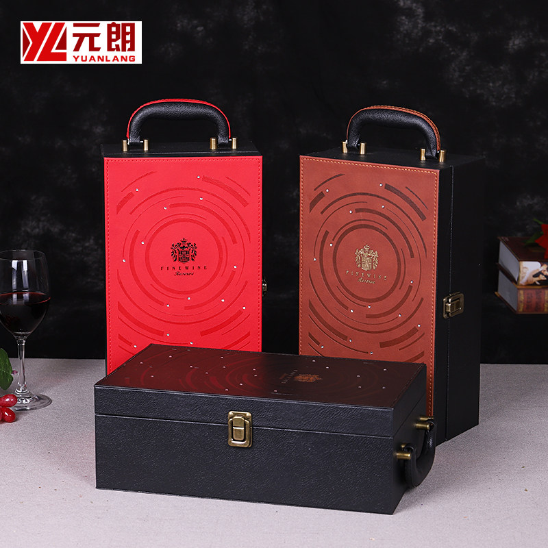 红酒盒皮盒双支装 红酒礼盒 葡萄酒包装盒子 2瓶装红酒箱纸盒木盒