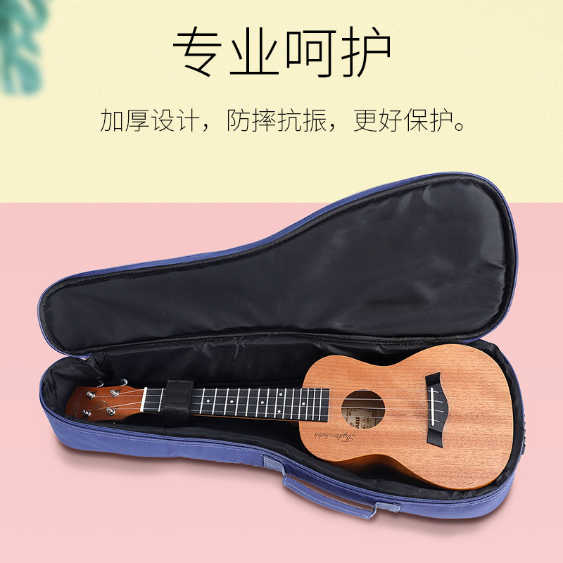 尤克里里包琴包23寸儿童可爱揹包乌克丽丽琴盒盒子女生加厚