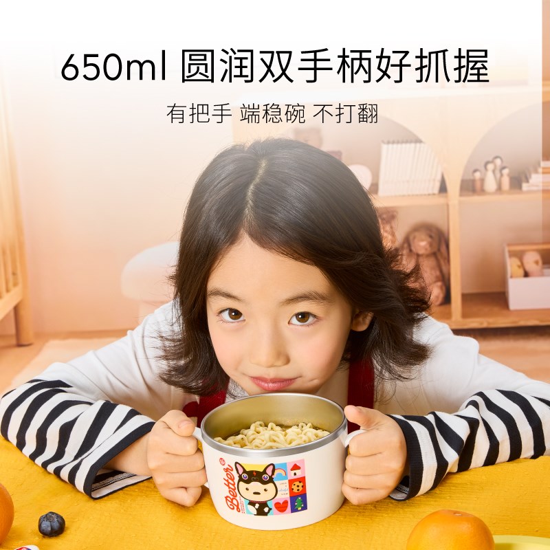 【25新品】TISOU儿童不锈钢双手柄碗 大容量吃饭碗防烫隔热便携