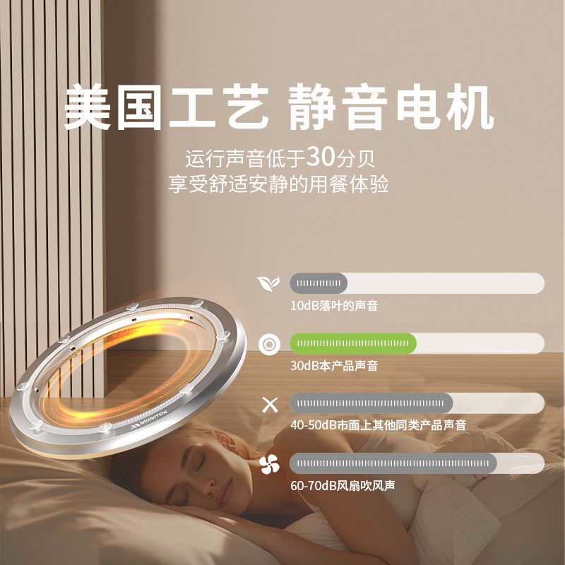 无刷电机餐桌电动转盘底座饭店大桌面智能旋转电机转芯转盘器旋转
