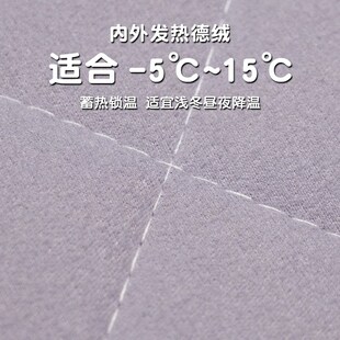 温感自发热抱枕被子两用办公室午睡枕头可爱汽车午休毯子二合一冬