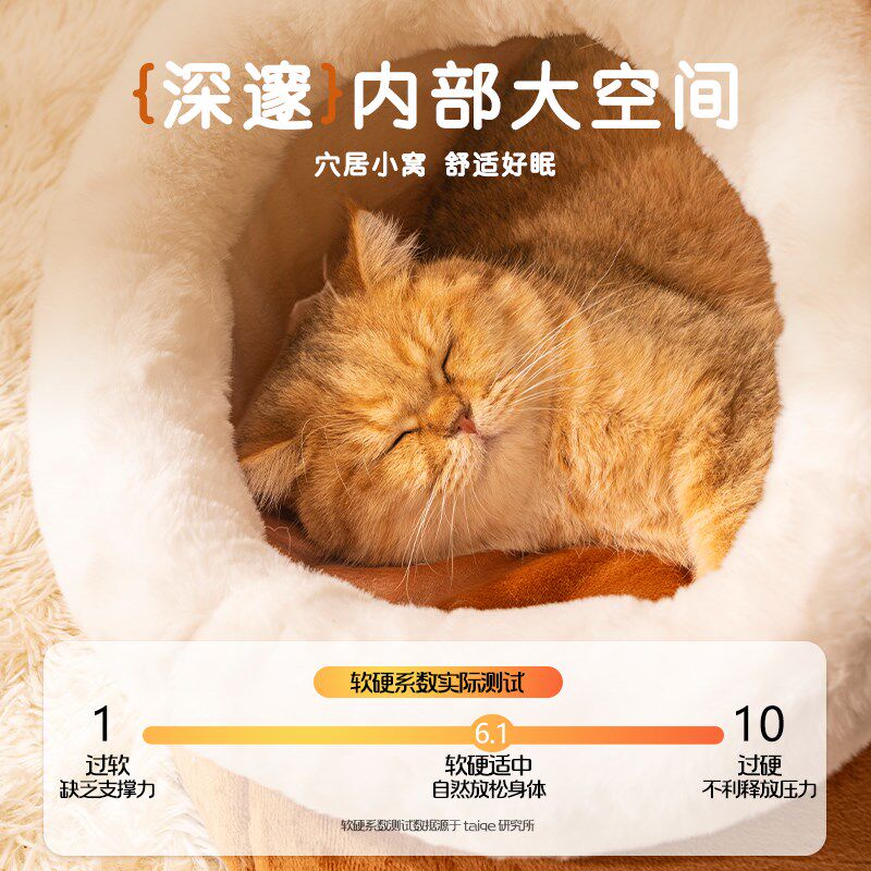 猫窝冬季保暖猫睡袋半封闭式安全感猫咪沙发宠物房子狗窝四季通用