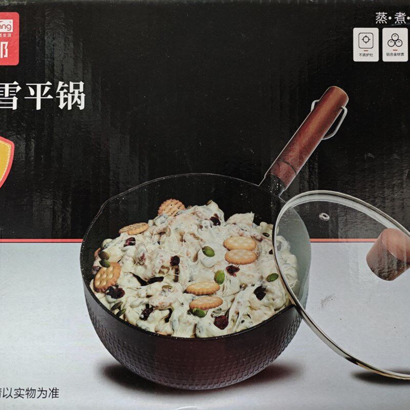 皇邦带盖不粘雪平锅日式麦饭石不粘煎锅多用不粘锅煮面锅煎蛋不粘