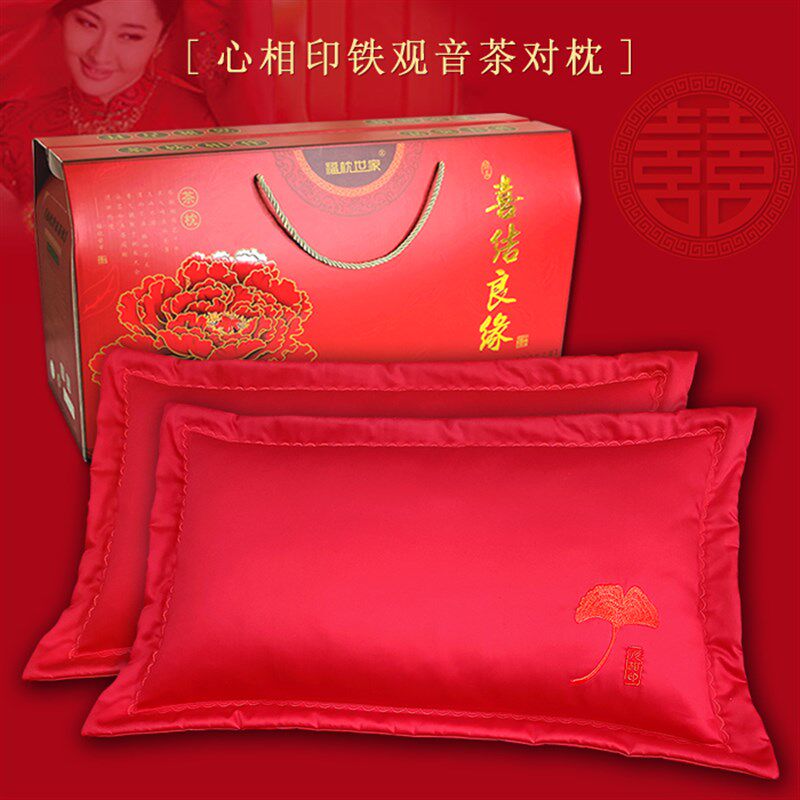 结婚枕头茶叶枕纯棉枕套大红色对枕新婚陪嫁护颈助睡眠茶枕一对装