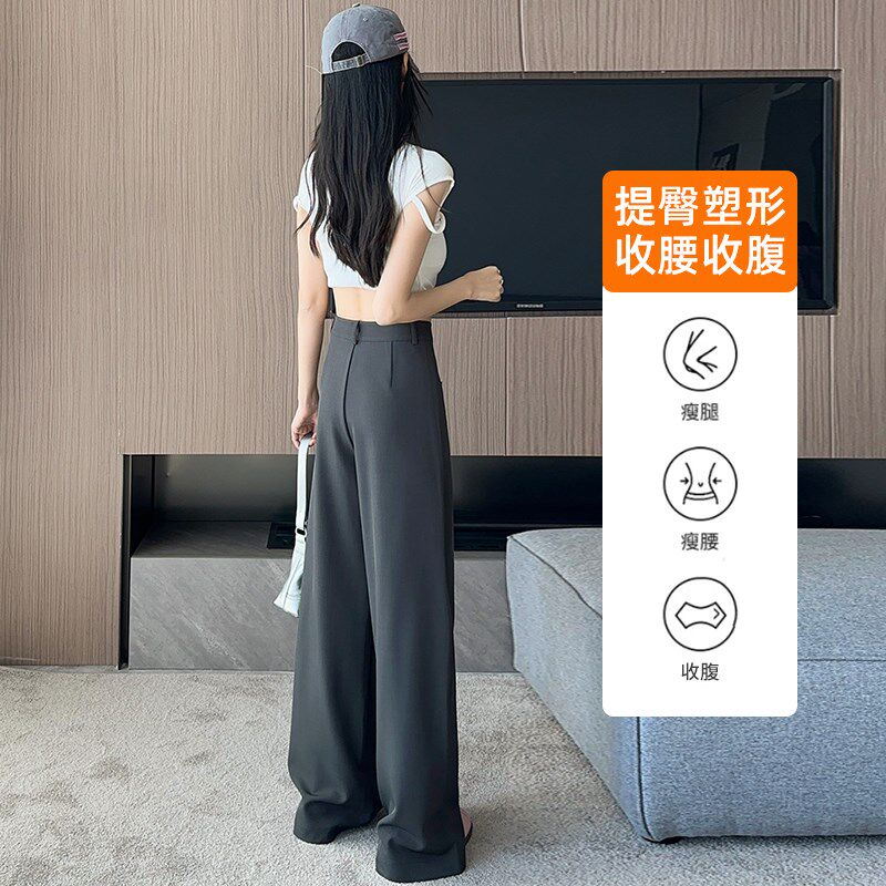 灰色阔腿休闲裤女2024新款夏季薄款高腰直筒宽松小个子垂感西装裤