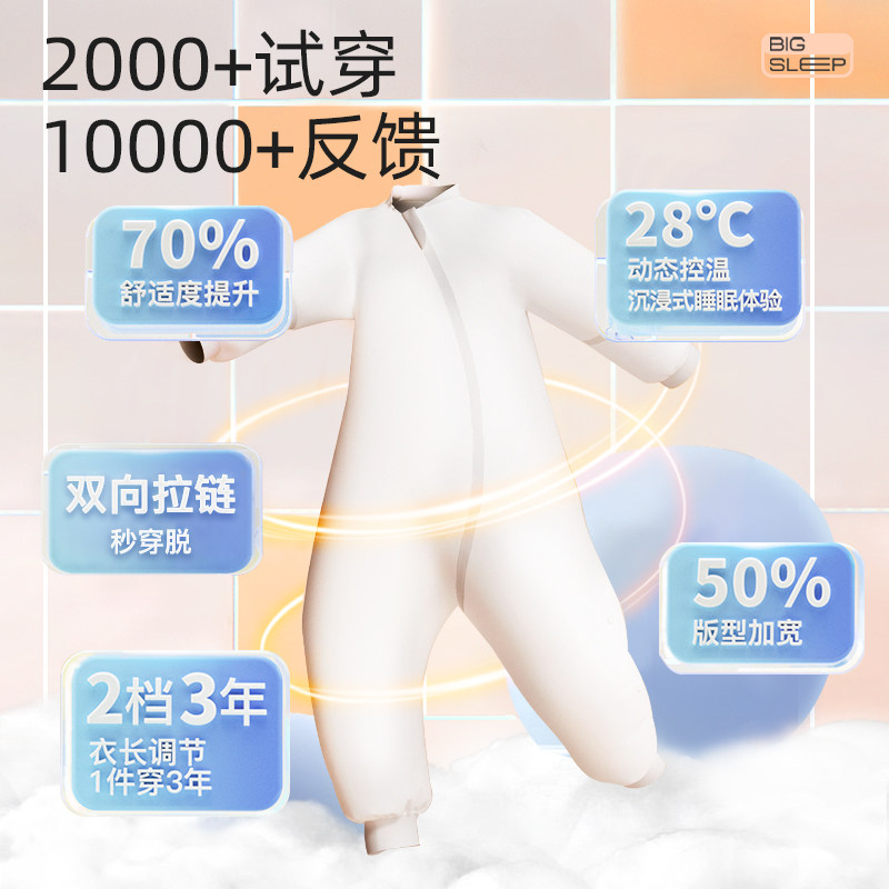 儿童睡袋秋冬款冬季加厚中大童分腿小学生成人防踢被神器四季通用