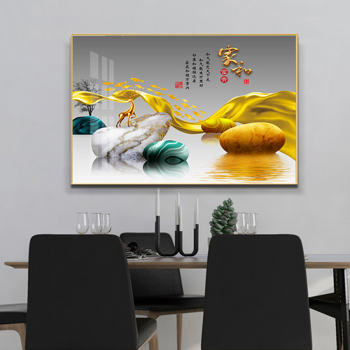 北欧轻奢餐厅装饰画饭厅挂画客厅画卧室单张壁画玄关走廊免打孔画