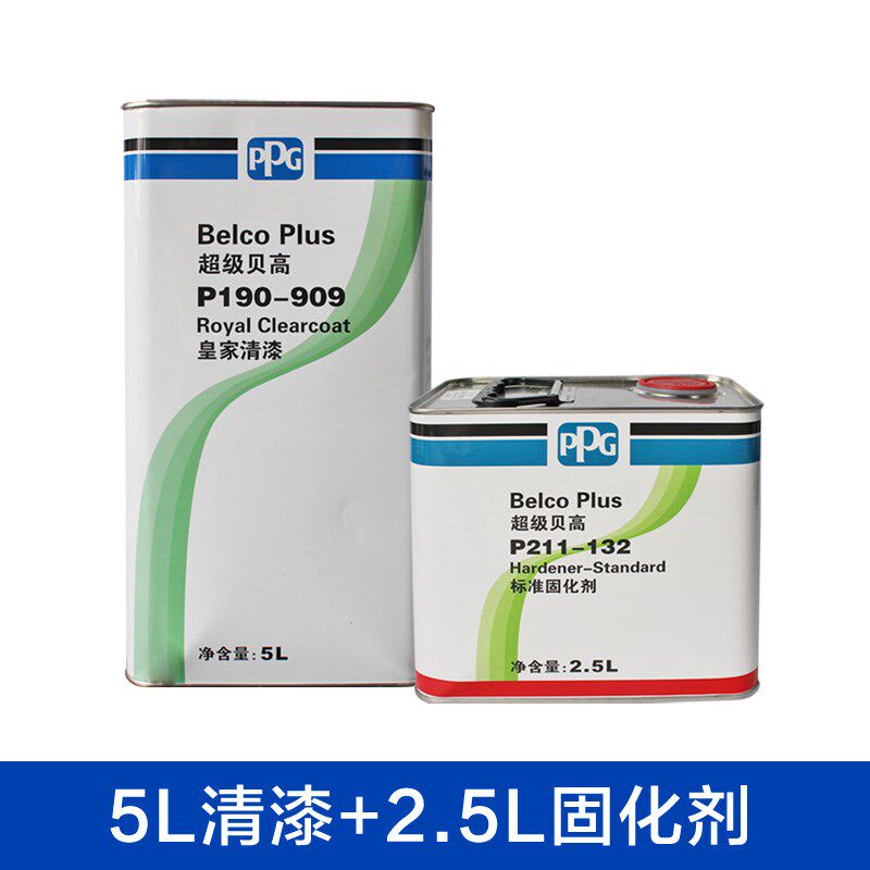 PPG168贝高汽车清漆套装修理厂光油漆固化剂透明亮光高硬度抗划痕