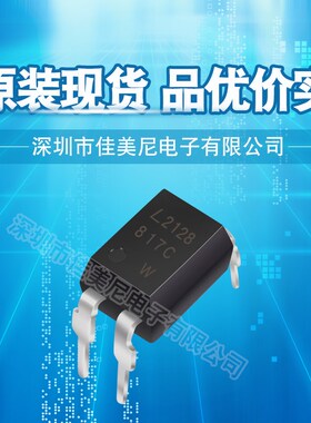 PC817光耦817C LTV-817-C LTV-817-B LTV-817S-TA1-C A B C D档