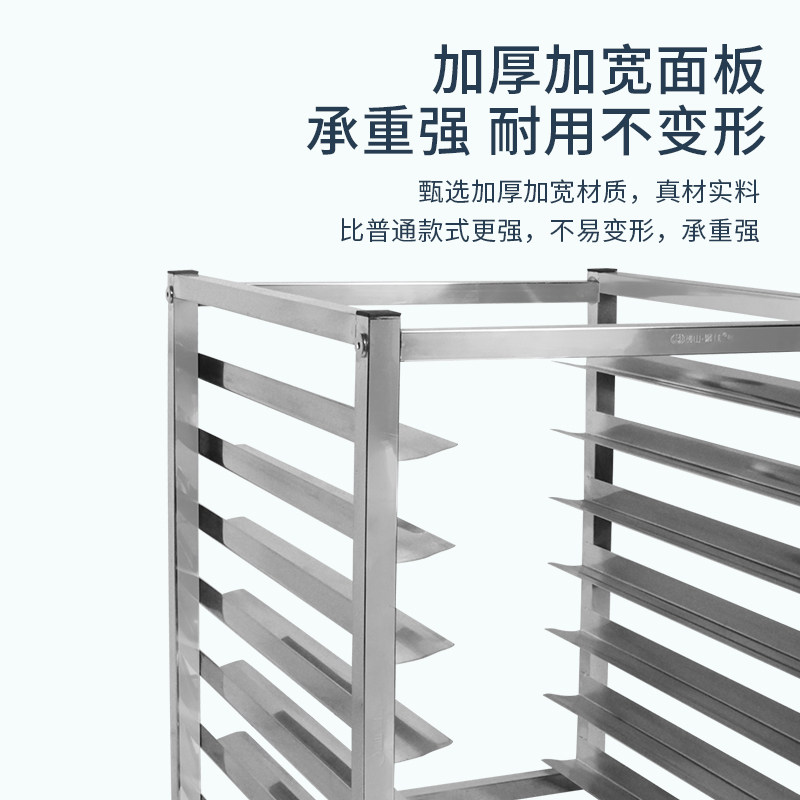 厨房商用冰箱内置烤盘架不锈钢多层托盘架隔层置物架冷冻内部冰柜
