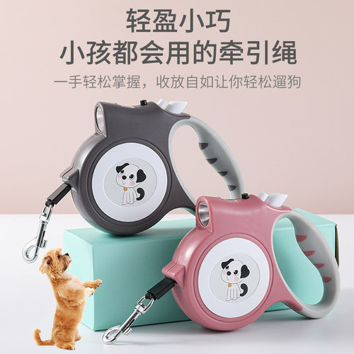 新款宠物LED自动伸缩牵引器 夜晚带灯遛狗绳 猫咪牵引绳狗带