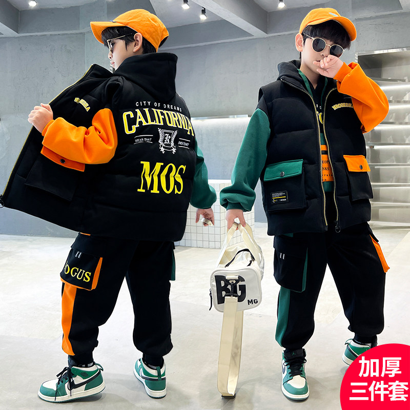 儿童套装男童冬装套装2023新款中大童男孩加绒加厚秋冬季卫衣三件