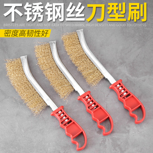 钢丝刷带柄铁刷子清洁刷钢刷刷子铁丝烧烤打磨除锈神器刀刷铜丝刷